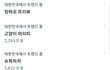 지금 실트가 ㄹㅇ 개웃김