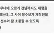 얘들아 장슈아이보 악편 맞음