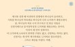 새 언약 계시록대로   신천지예수교 증거장막성전 12지파 창조