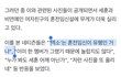 엑소 첸 탈퇴좀 해라