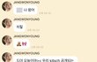 탑100 귀 아이브 장원영이 애정하는 노래라는 KITSCH