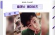 리키 개호감인점