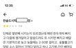 한솥은 단체주문도 시간이 정해져 있나요??