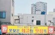 자존감 레전드 맛집