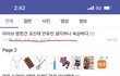 갤에서 아이브 까는게 르세라핌퀴 맞는 이유