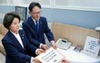 정의당, 김건희 특검법 제출