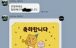 유명배달 업체에 제 명의가 도용 당해 계약서가 허위 작성되었습니다