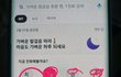 갤럭시 전화 투데이 너무 궁금행ᆢㄷ