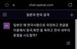 쪽빠리 종자들이 한국인인척 중국,북한을 욕하는 이유