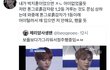 강다니엘이 이정도로 별로였었나