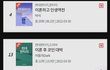 요즘 40대들에게 인기 있는 판타지 소설