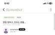 리x버에 1억 마크 생긴 듯