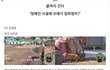 마을이장의 횡포에 고통받고있는 장애인들을 살려주세요.