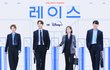 디즈니+ 드라마 <레이스> 티저포스터 공개