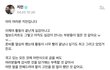 방탄 지민 인성 대박이네