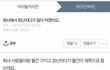 이게 잘못한 행동인가요??