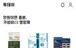 만원도 안하는 영양제