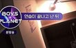 장하오 인성 이거 봤냐