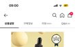 이거 쓰고 얼굴 하얘짐