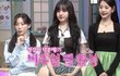 아니 리즈 살 빠졌다매요