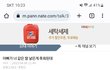 친구같은 부모 부작용 아닌가요?;