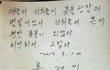 고맙다