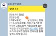참으라는 말 그만하라는 글 썼던 사람입니다