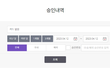 롯데카드 연체 해제하자마자 카드정보 접근금지 처리당했어요