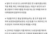 수용자 인권은 있고 교도관 인권은 없는 대한민국