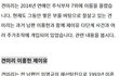 견미리 남편 정체