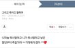 이 정도면 ip 추적해서 강제입원 시켜도 되지 않나