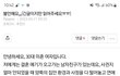 아버지 때문에 결혼 못할까봐 불안해요