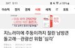이런데 돈 쓰지 마세요!!!!