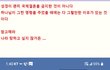 신명기 7 장.....