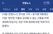 국채무 1000조 달성