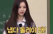 난 나중에 카리나가 연기도 했음 좋겠다