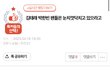 톡선에 김태래 박한빈 원픽들 닥치고 있으란 글 보고