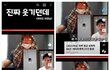 한남차별은 플러팅할자유지만 여성들은 성폭력과 살인을 말한다