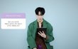 문빈 좌우명