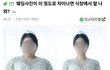 웨딩사진이 이 정도로 차이나면 식장에서 말 나와?