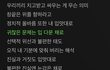 방탄 슈가가 그만싸우래
