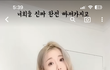 유튜버 아랄라뷰티 앎?