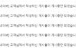 개인정보수집 신종범죄에 대해 알려드립니다. (삭제될수있음)