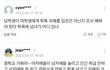 대치동 흉기난동 개빡치네