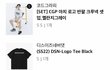 야 나 옷산거 개별로임???