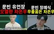 세상이 날 속이고 있는거 같음