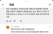 재산분할 이거 사실임?
