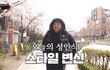 홍대에 자주 출볼한다는 빅보 닮은 래퍼