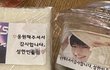 성한빈도 떡 돌렸다는데
