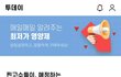 역시 아이허브가 싸다